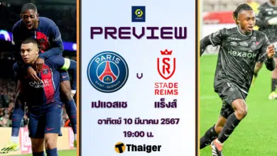 ดูบอลสด ลีกเอิง เปแอสเช แร็งส์