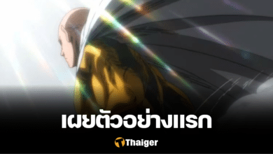 ตัวอย่างแรก One Punch Man ซีซั่น 3