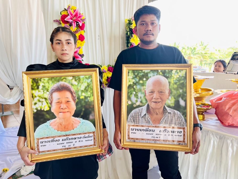 หลานสาวตาวัย 92 ปี ยาย 88