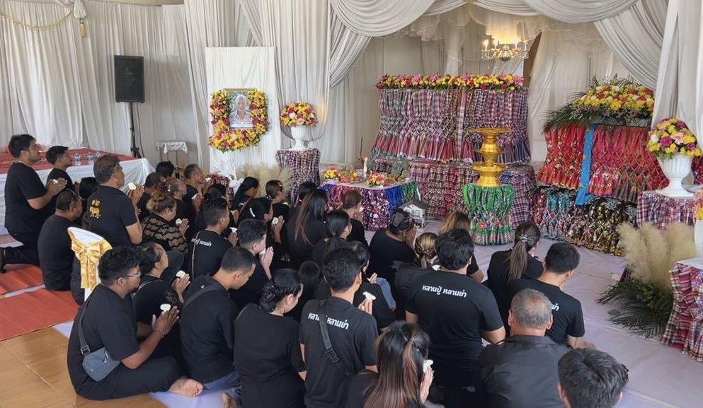 ข่าวตาวัย 92 ปี เสียชีวิต