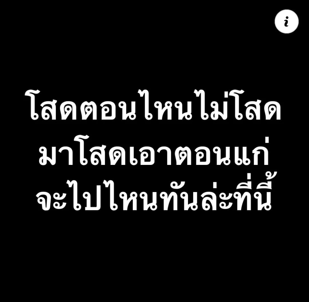 โสดอีกครั้ง 'ต่าย สายธาร' ขอชราอย่างสมศักดิ์ศรี แม้ไม่มีคนเคียงกาย