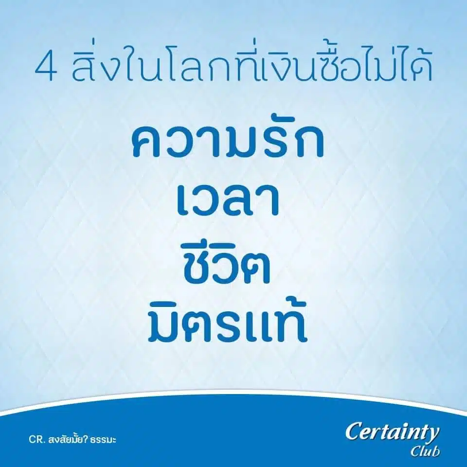 โสดอีกครั้ง 'ต่าย สายธาร' ขอชราอย่างสมศักดิ์ศรี แม้ไม่มีคนเคียงกาย