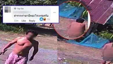 ถือมีดบุกบ้าน