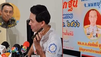 ทนายตั้ม-รองเต่า