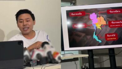 ทนายตั้มแฉส่วย