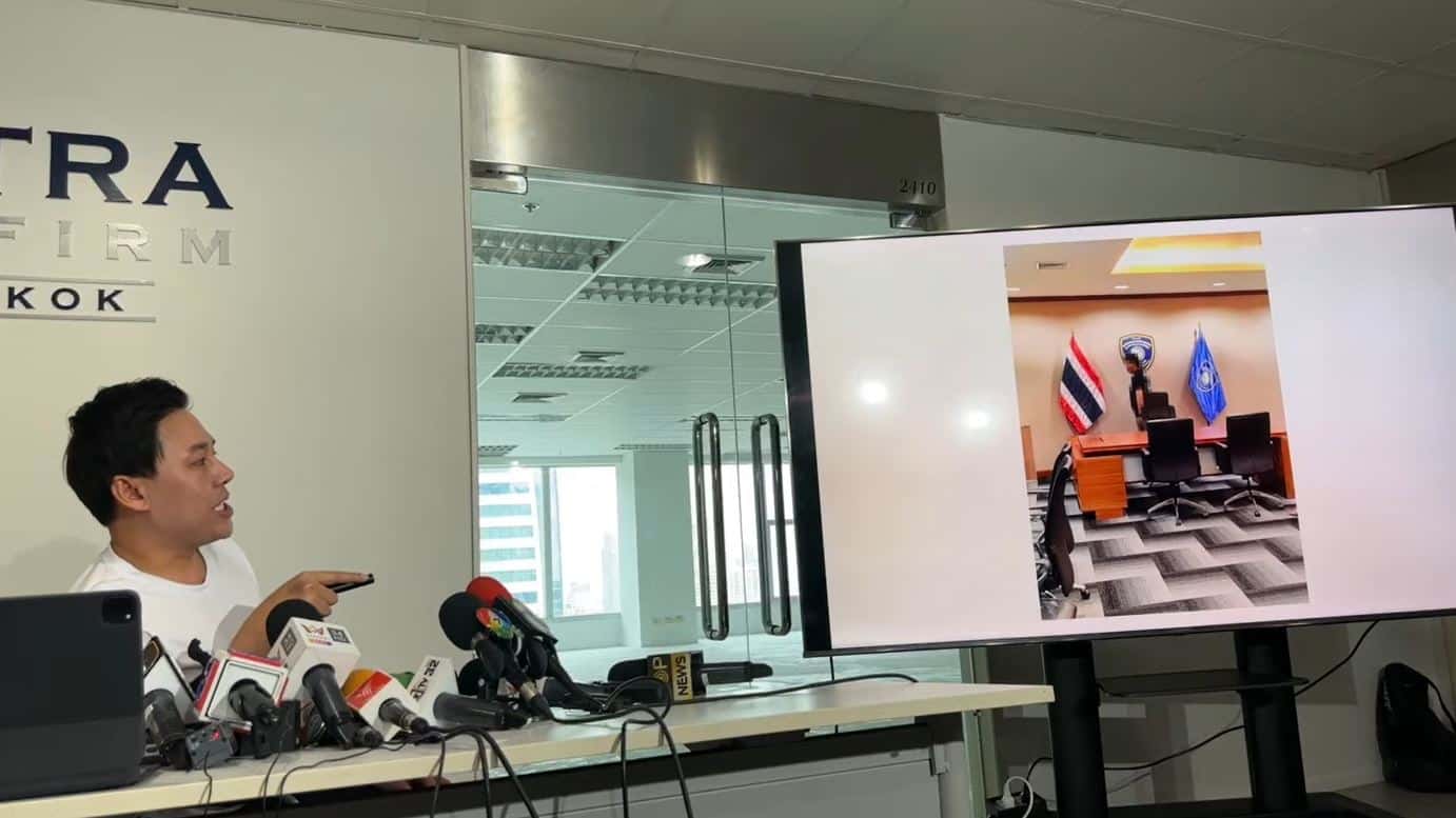 ทนายตั้มแถลง