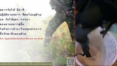 กฎเสนาบดีกระทรวงกระลาโหม