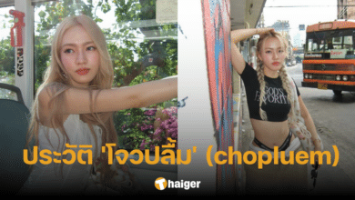 ทำความรู้จัก 'โจวปลื้ม' อินฟลูเอนเซอร์สายแฟชั่น ไอดอลของสาววัยรุ่นค่อนประเทศ