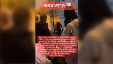 นครชัยแอร์ รถเสีย