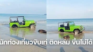 นักท่องเที่ยวขับเท่ ติดหล่ม ขึ้นไม่ได้