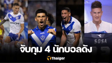 นักบอล เบเลซ ซาร์สฟิลด์ ข่มขืน นักข่าว