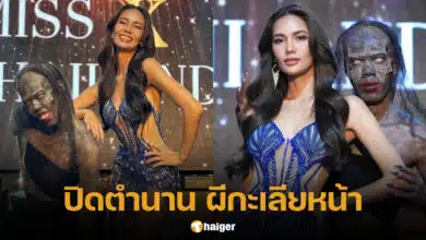 น้ำตาล ชลิตา ผีกะเลียหน้า ละครวิญญาณแพศยา ตอนจบ