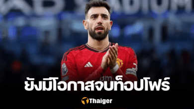 บรูโน่ แฟร์นันด์ส แมนยู แมนซิตี้