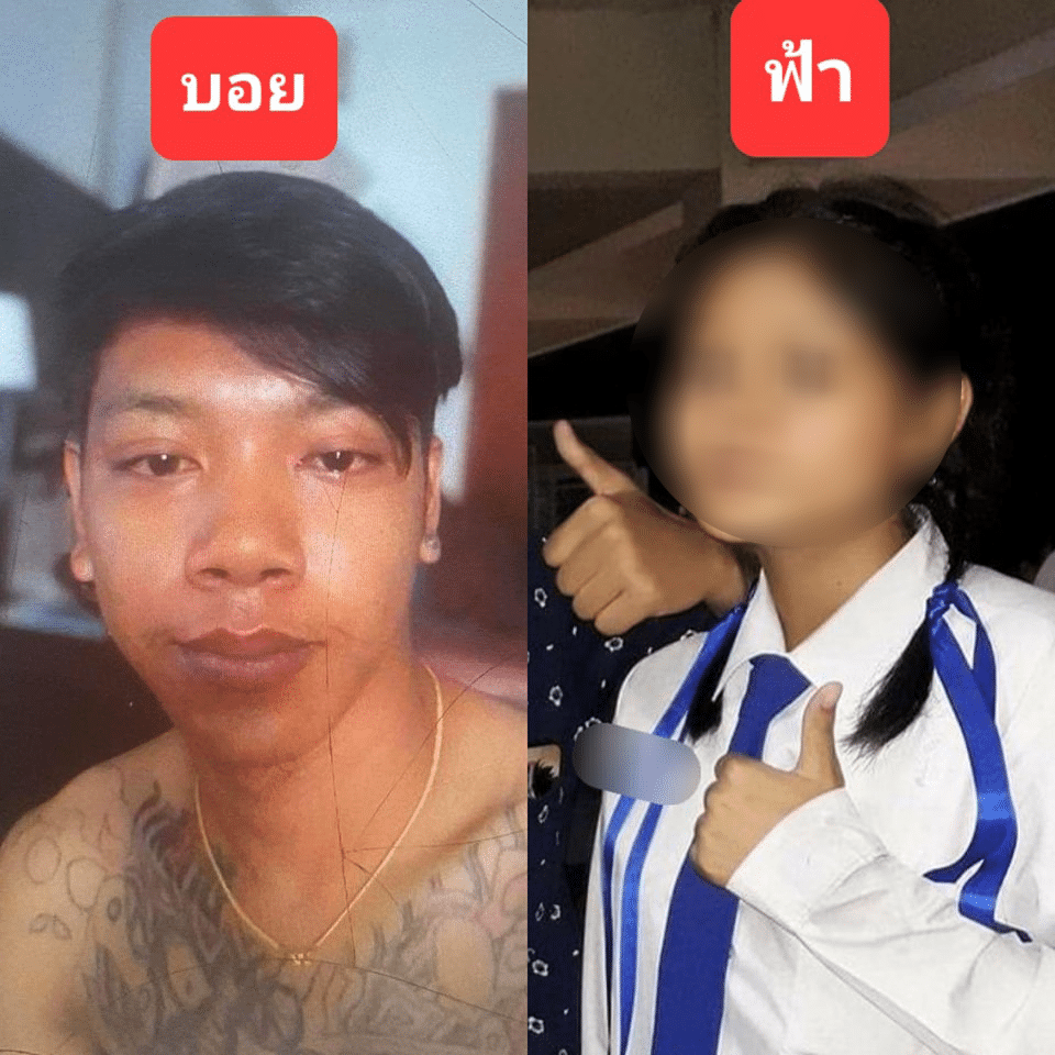 บอย ทหารหนีทัพ