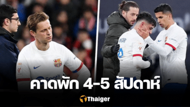 บาร์เซโลน่า เดอ ยอง เปดรี้