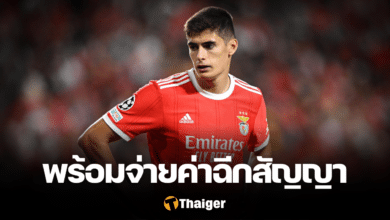 บาเยิร์น มิวนิค อันโตนิโอ ซิลวา