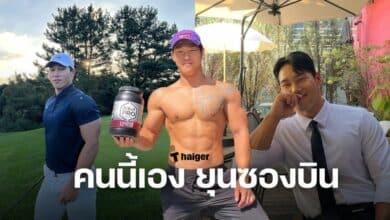 ประวัติ ยุนซองบิน