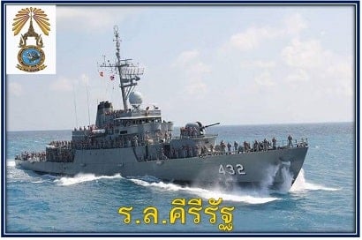 ประวัติ เรือหลวงคีรีรัฐ กองทัพเรือ