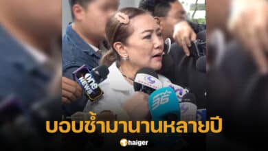ป๋อง พิมพ์แข ดีเจแมน Forex-3D