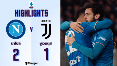 ผลบอลเมื่อคืนนี้ กัลโช่ เซเรียอา นาโปลี ยูเวนตุส