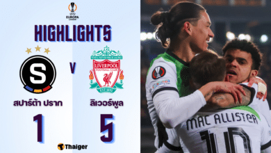 ผลบอลเมื่อคืนนี้ สปาร์ต้า ปราก ลิเวอร์พูล