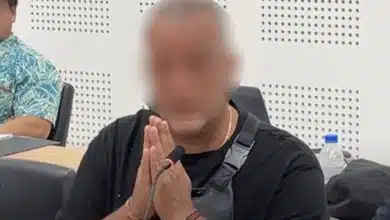 อูร์ส บีท เฟร์