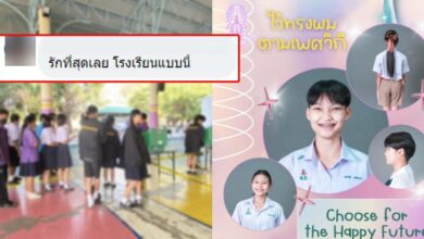 ทรงผมนักเรียน โรงเรียนพรตพิทยพยัต
