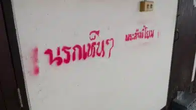 พระล้างส้วม