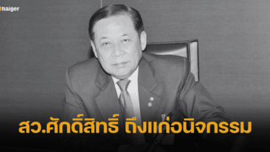 พล.ร.อ.ศักดิ์สิทธิ์ เชิดบุญเมือง สมาชิกวุฒิสภา ถึงแก่อนิจกรรมในวัย 72 ปี