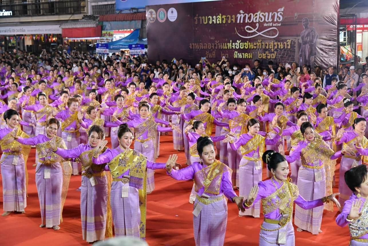 พิธีรำบวงสรวง ย่าโม