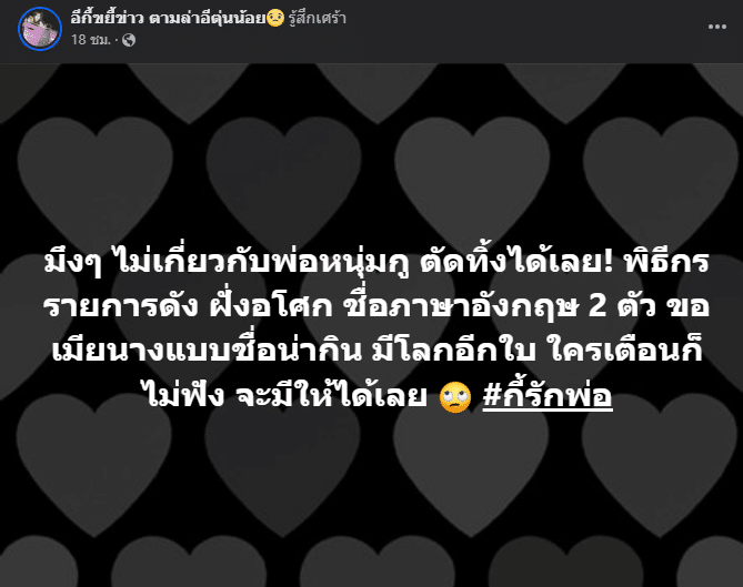 พิธ๊กรชายขอมีโลก 2 ใบ