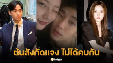 ภาพหลุด คิมซูฮยอน คิมแซรน