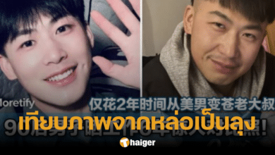 ครูหนุ่มโพสต์ภาพ เทียบก่อน-หลังทำงานเป็นครู ผ่านไป 6 ปี สภาพราวฟ้ากับเหว
