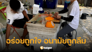 ยกเลิกทันไหม สาวสั่ง 'ซาซิมิ' ผ่านแอปฯ เมื่อเห็นสภาพร้านมีอึ้ง ความสะอาดอยู่ที่ไห