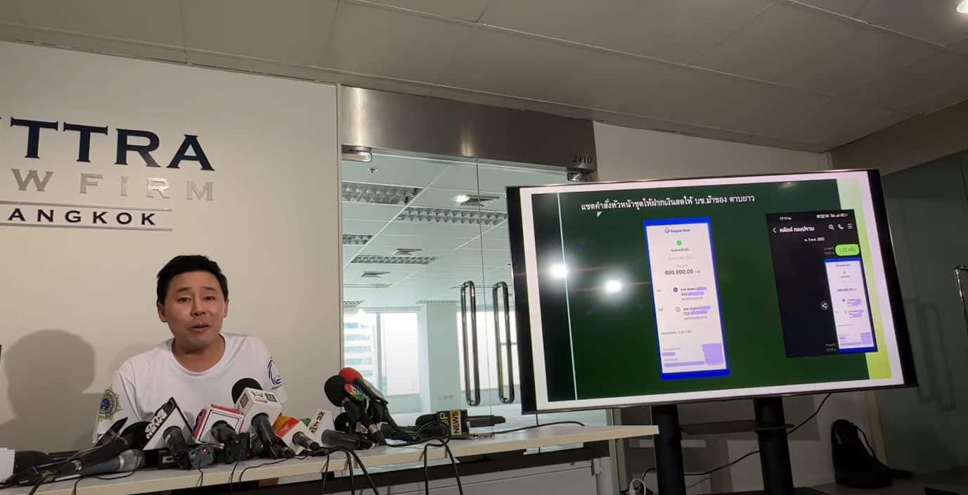 ทนายตั้มแฉส่วยสนามยิงปืน