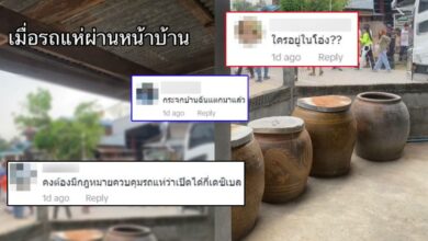 คลิปรถแห่ผ่านบ้าน