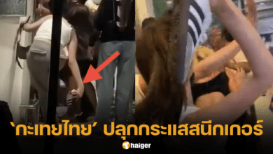 รองเท้า อดิดาส แซมบ้า ราคา