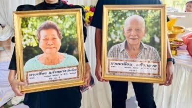 รักแท้ ตาอายุ 92 ยาย88