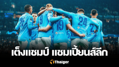 ริโอ เฟอร์ดินานด์ แมนซิตี้ แชมเปี้ยนส์ลีก