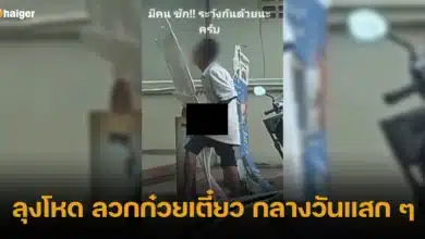 ลุงลวกก๋วยเตี๋ยวหน้าเซเว่น