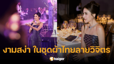 'ศรีริต้า' สวมชุดผ้าไทยสุดวิจิตร ชูความงามสง่าแบบไทย ร่วมงานรับรองคณะทูตานุทูต