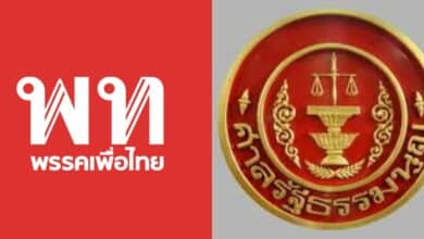 ศาลรัฐธรรมนูญไม่รับคำร้องเรืองไกร