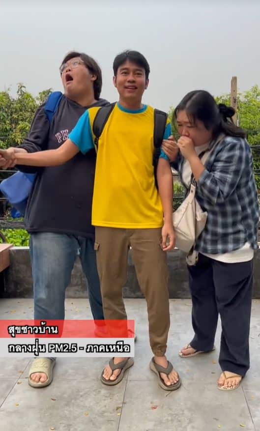 สมภพ ช่อประดับ รายงานจากกลางแจ้ง ภาคเหนือ