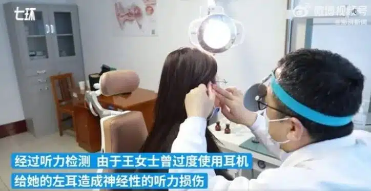 สาวจีนหูดับเพราะใส่หูฟังนอน 2 ปี