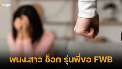สาวออฟฟิศ เจอรุ่นพี่ขอ FWB