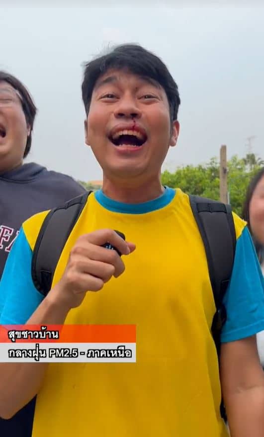 รายการสุขชาวบ้านวันนี้