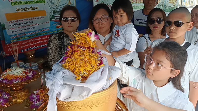 ส่งดวงวิญญาณเมฆ วินัย ไกรบุตร