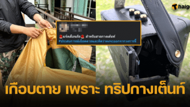 หนุ่มเตือนภัย ช้างป่า บุกพังเต็นท์กลางดึก หวิดตายคาอุทยานแห่งชาติ