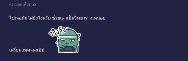 แฟนสาวเคยเป็นนางเอก AV