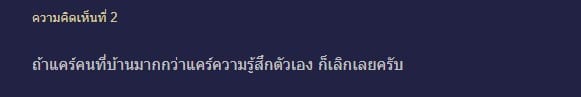 หนุ่มไทยมีแฟนเป็นดาวโป๊ญี่ปุ่น